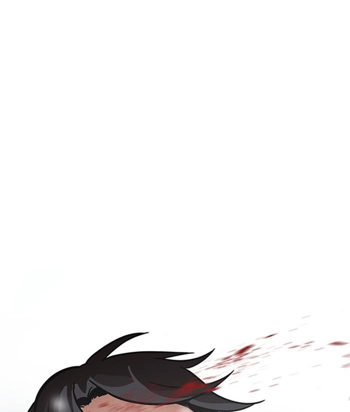 Lookism ตอนที่ 172 page 79