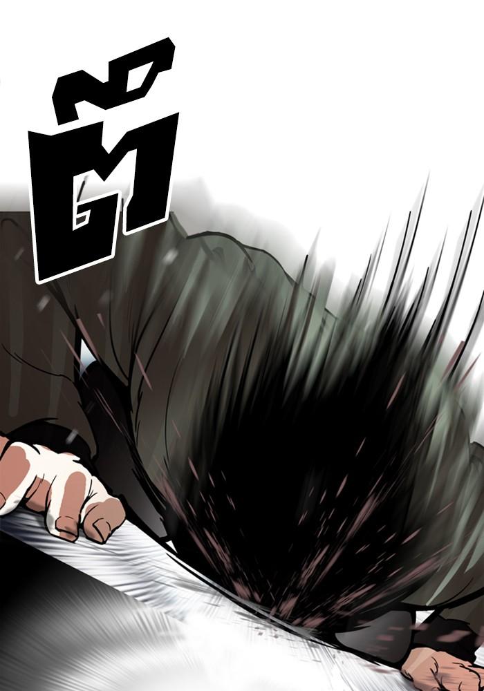 Lookism ตอนที่ 172 page 86