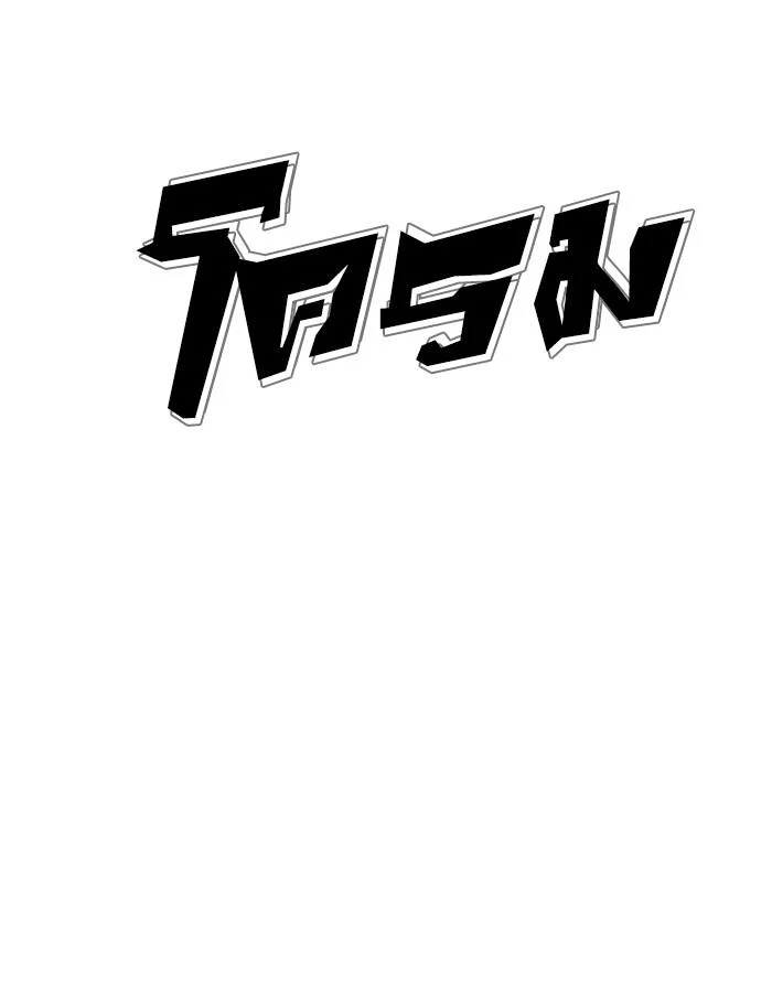 Lookism ตอนที่ 173 page 2