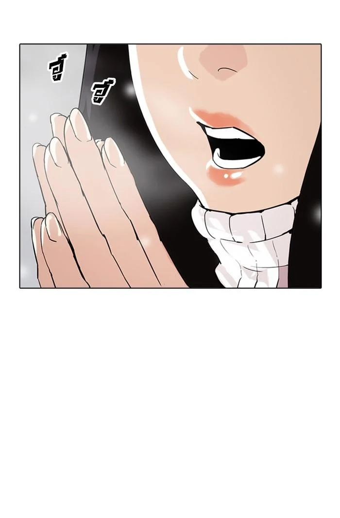 Lookism ตอนที่ 173 page 6
