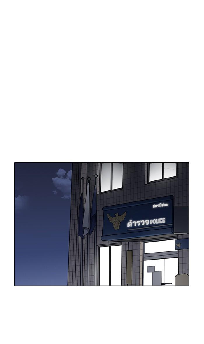 Lookism ตอนที่ 173 page 62