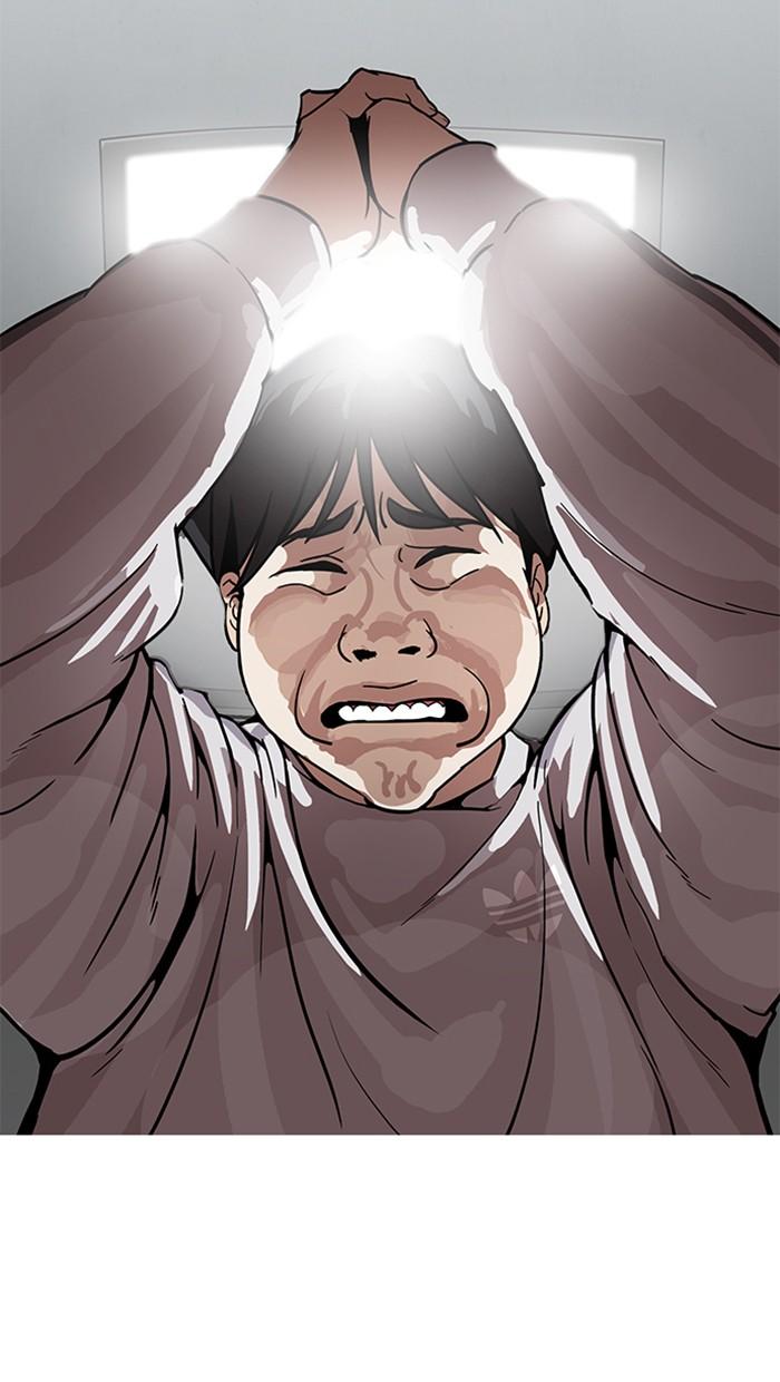 Lookism ตอนที่ 173 page 84