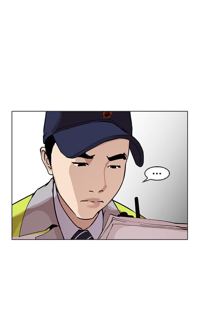 Lookism ตอนที่ 173 page 96