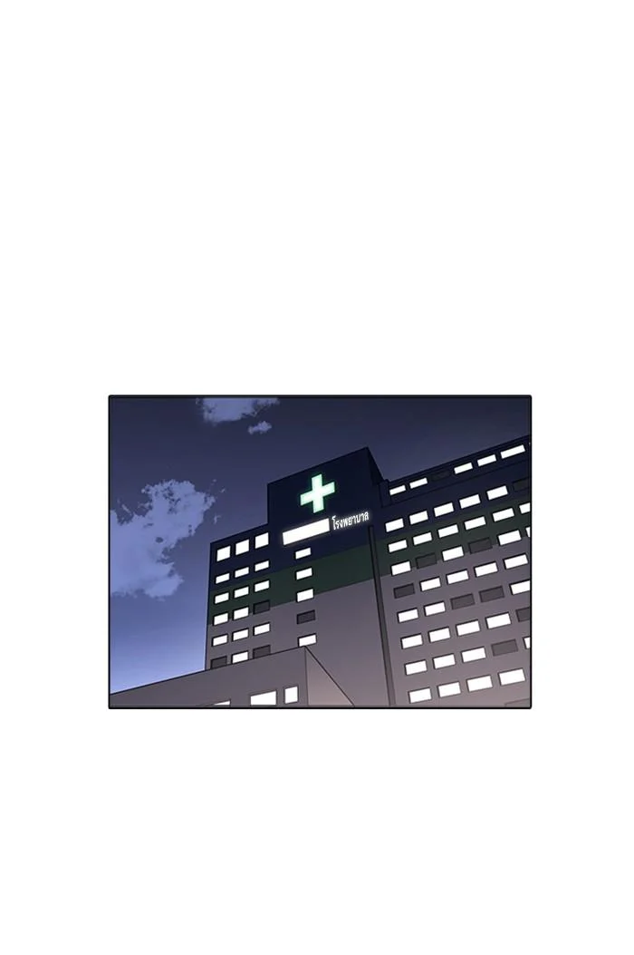 Lookism ตอนที่ 174 page 11