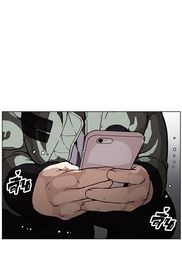 Lookism ตอนที่ 174 page 30