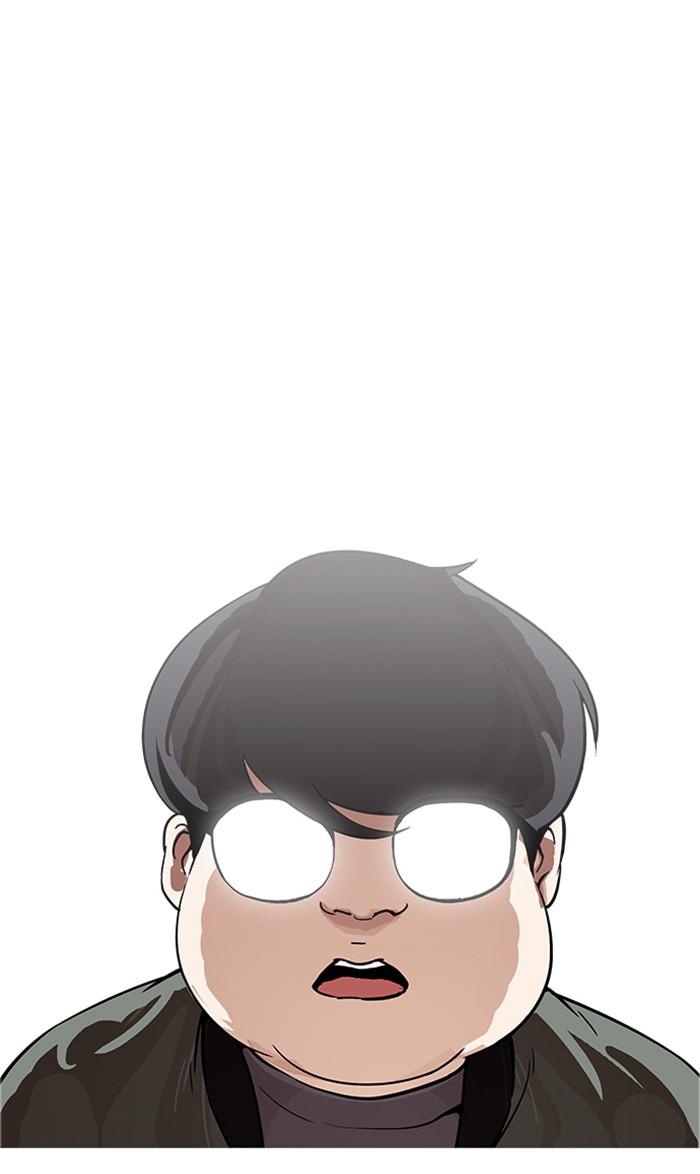 Lookism ตอนที่ 174 page 45