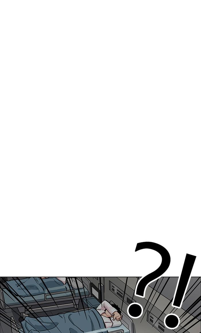 Lookism ตอนที่ 174 page 47