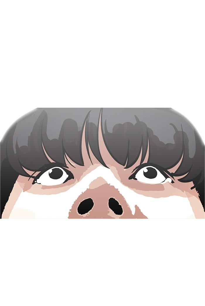 Lookism ตอนที่ 174 page 77