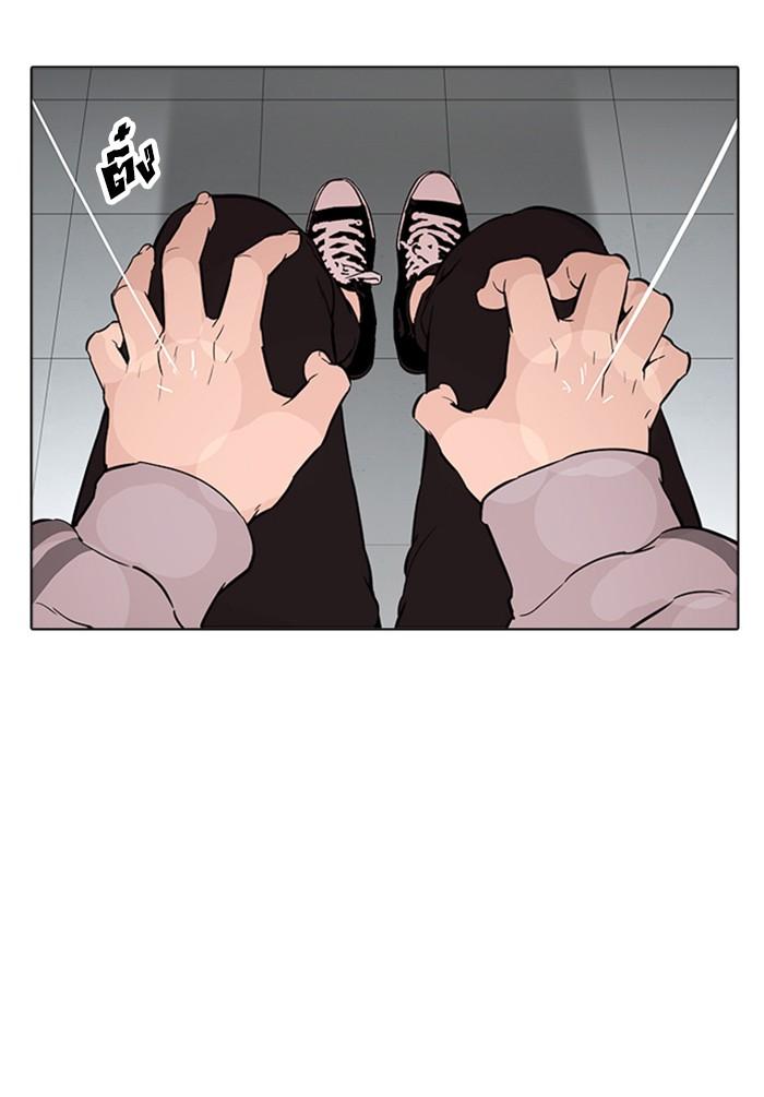 Lookism ตอนที่ 174 page 80
