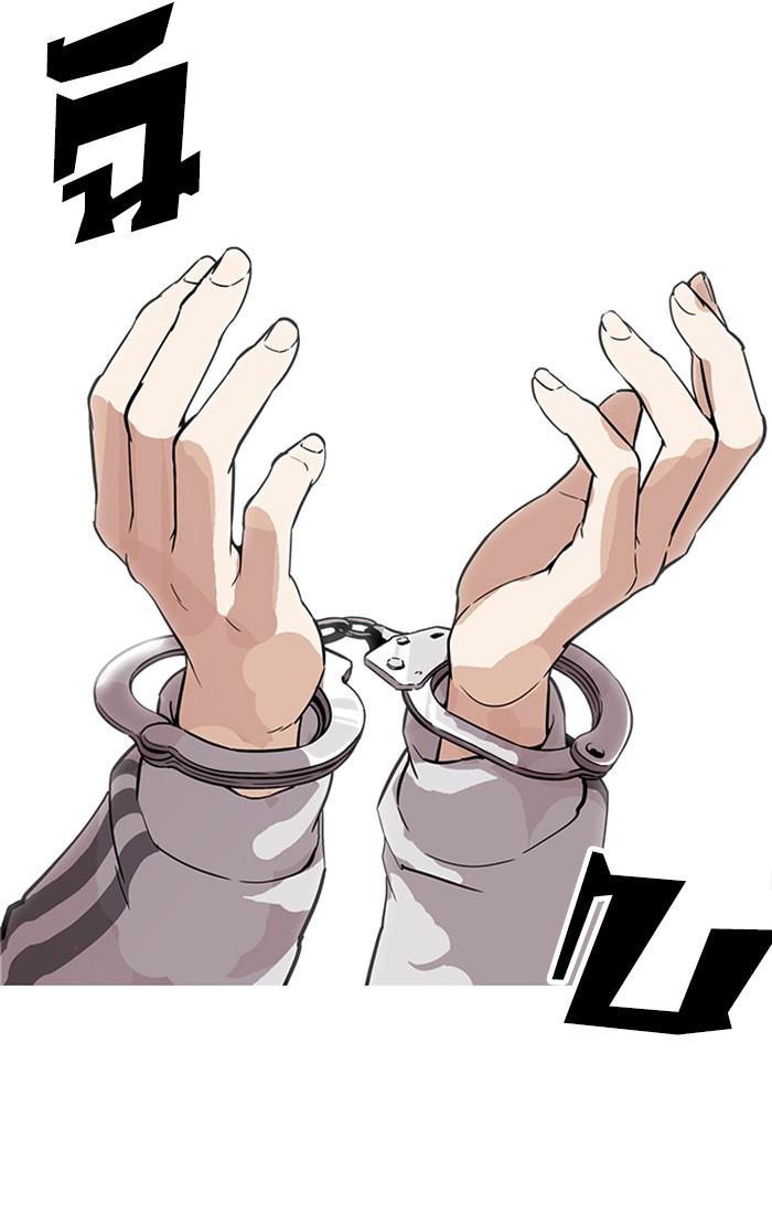 Lookism ตอนที่ 174 page 90