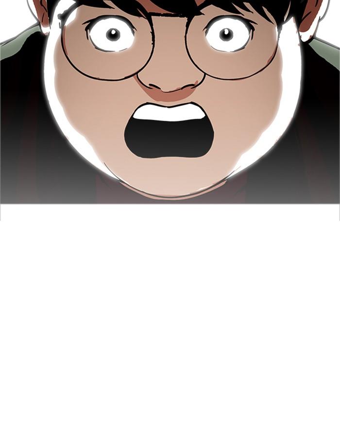 Lookism ตอนที่ 174 page 120