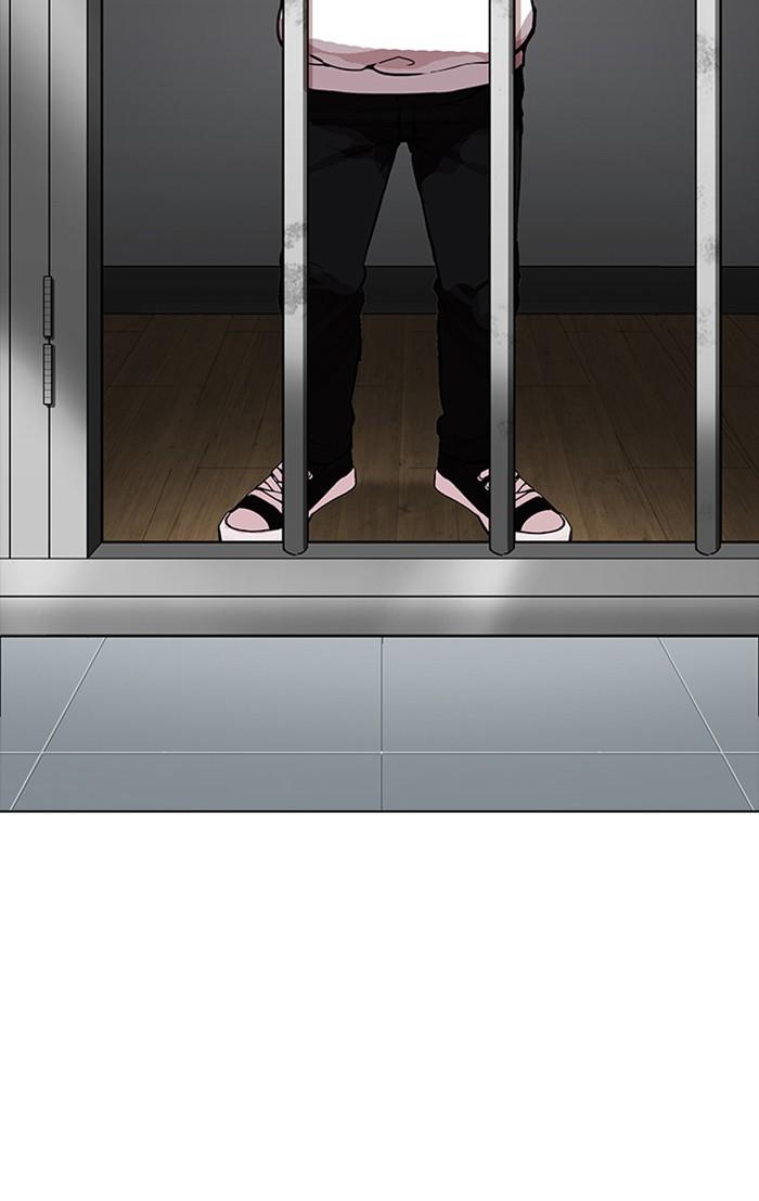 Lookism ตอนที่ 175 page 39