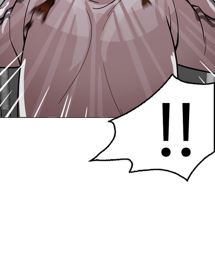 Lookism ตอนที่ 175 page 55