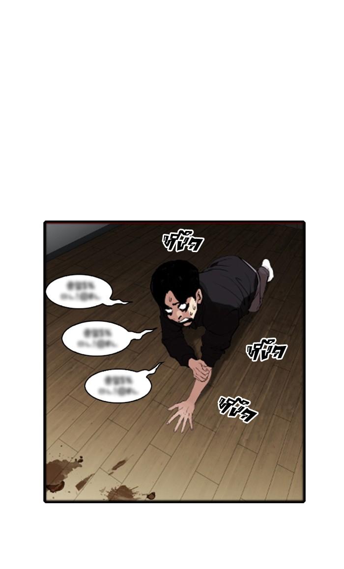 Lookism ตอนที่ 175 page 59