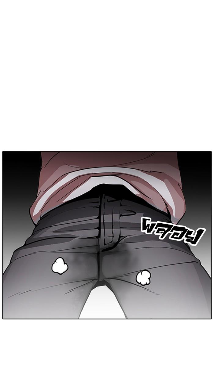 Lookism ตอนที่ 175 page 61