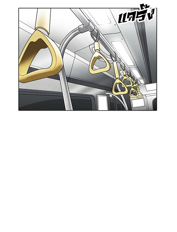 Lookism ตอนที่ 175 page 84