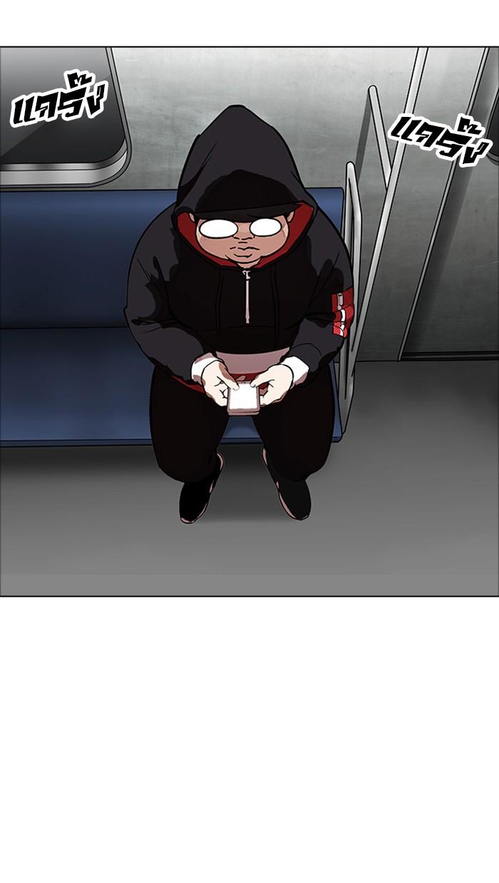 Lookism ตอนที่ 175 page 86