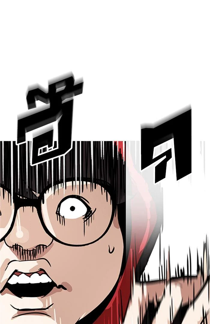 Lookism ตอนที่ 176 page 11