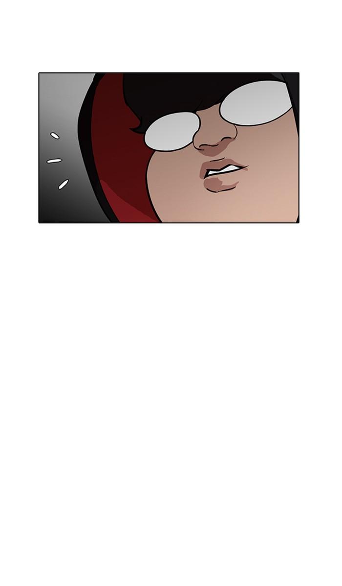 Lookism ตอนที่ 176 page 49
