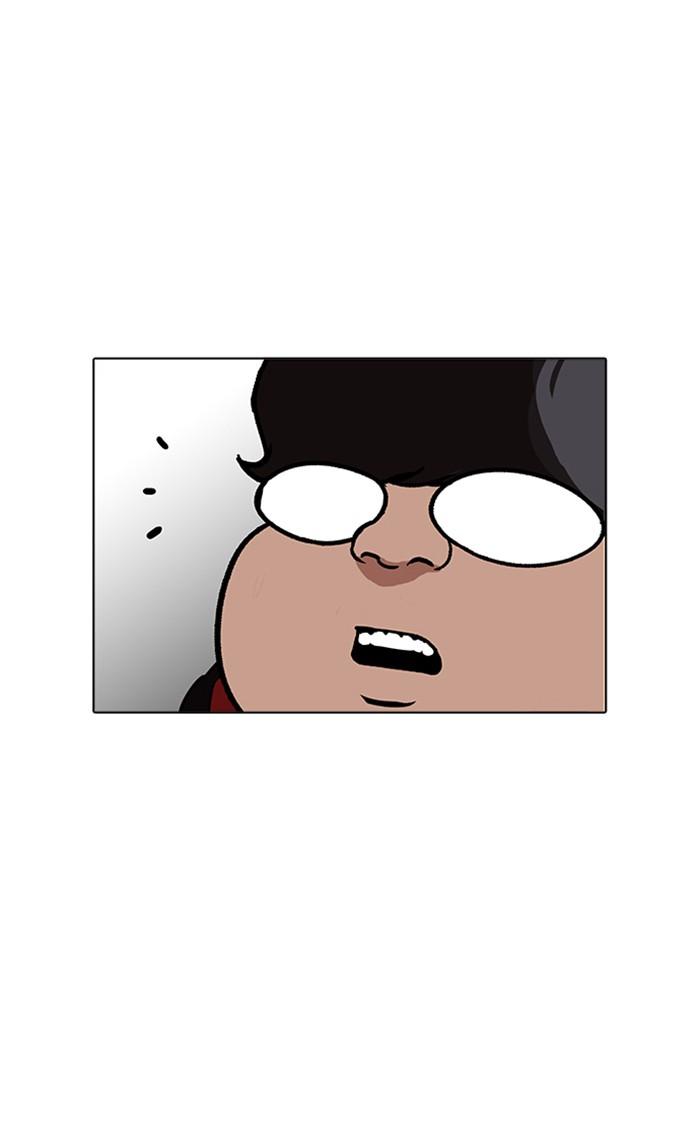 Lookism ตอนที่ 176 page 73