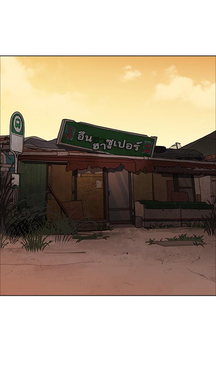 Lookism ตอนที่ 176 page 96