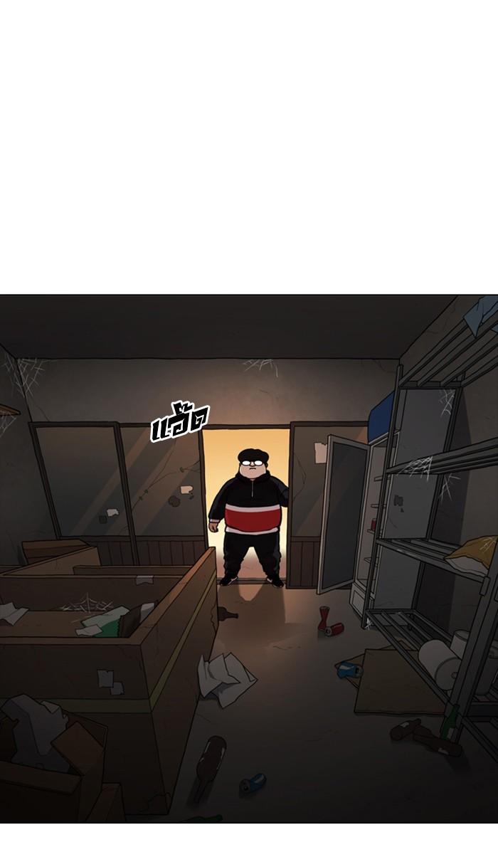 Lookism ตอนที่ 176 page 98