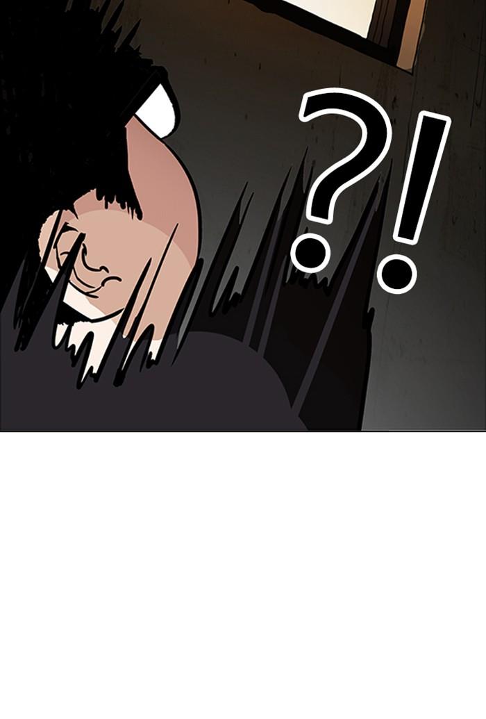 Lookism ตอนที่ 176 page 106
