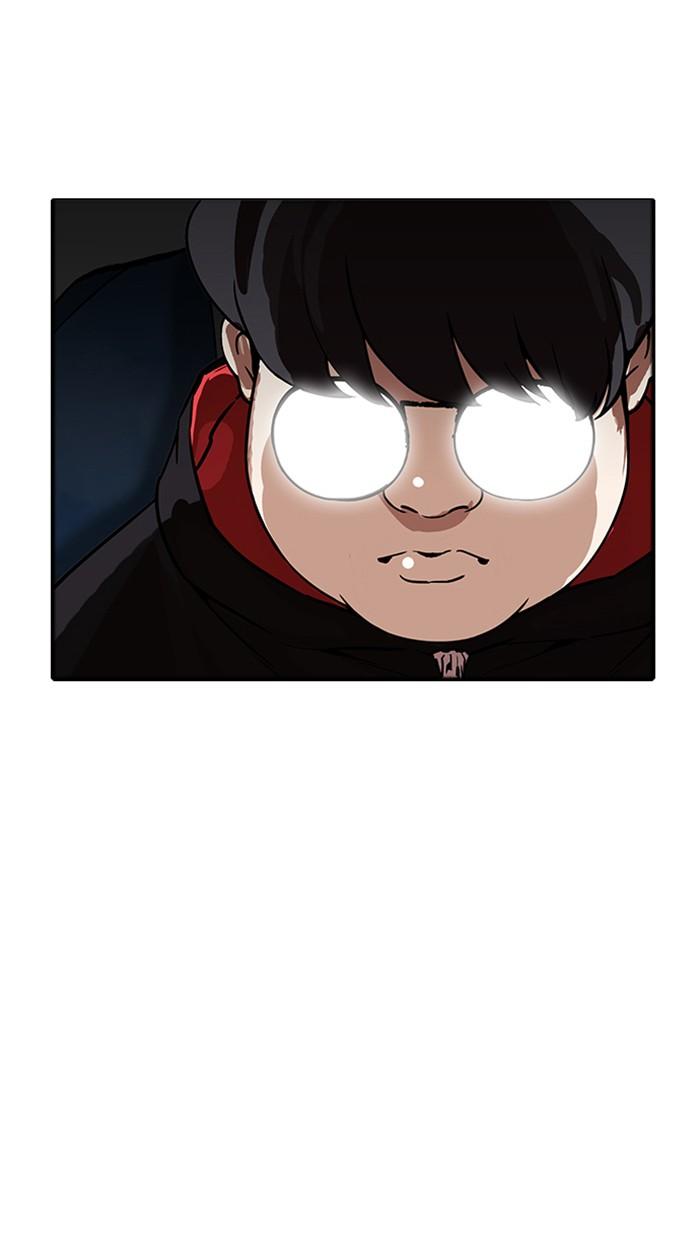 Lookism ตอนที่ 176 page 123