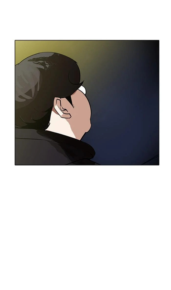 Lookism ตอนที่ 177 page 2