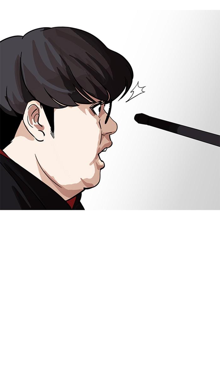 Lookism ตอนที่ 177 page 45