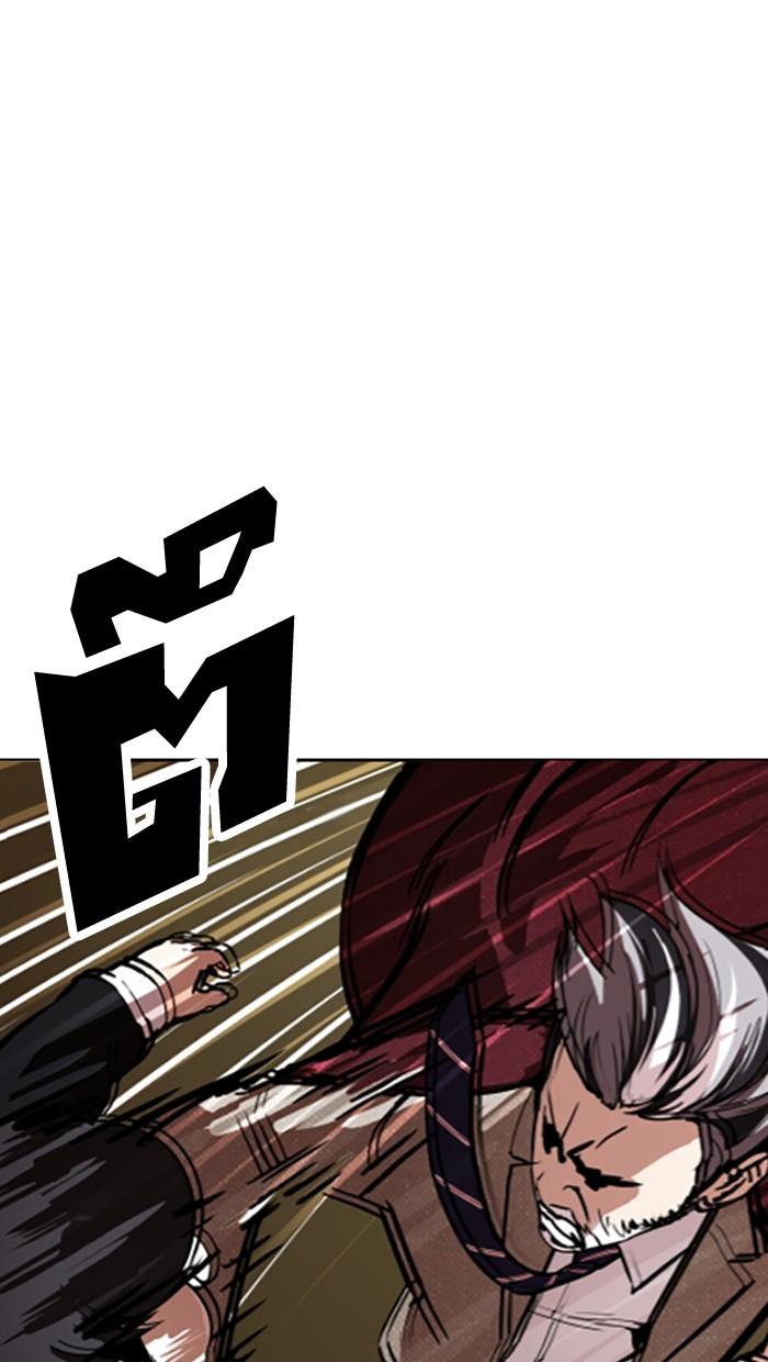 Lookism ตอนที่ 177 page 49