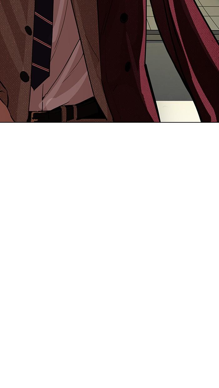 Lookism ตอนที่ 177 page 77