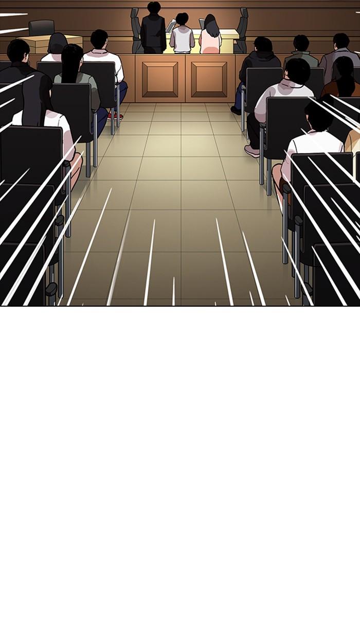 Lookism ตอนที่ 177 page 108