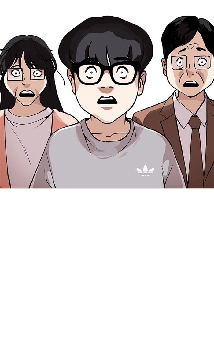 Lookism ตอนที่ 177 page 109