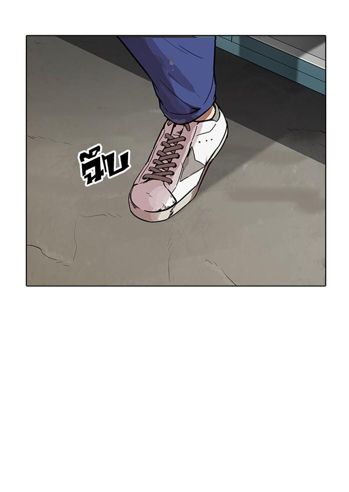 Lookism ตอนที่ 177 page 116