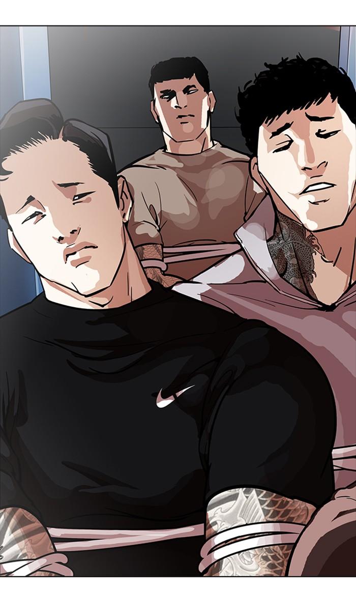 Lookism ตอนที่ 177 page 117