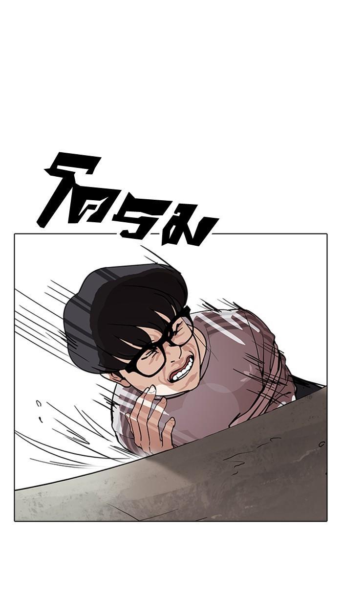 Lookism ตอนที่ 177 page 122