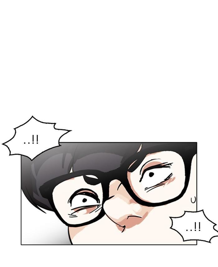 Lookism ตอนที่ 177 page 124