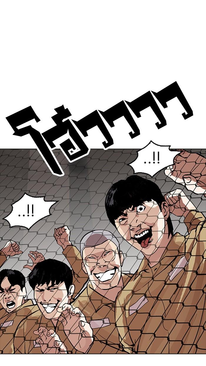 Lookism ตอนที่ 177 page 127