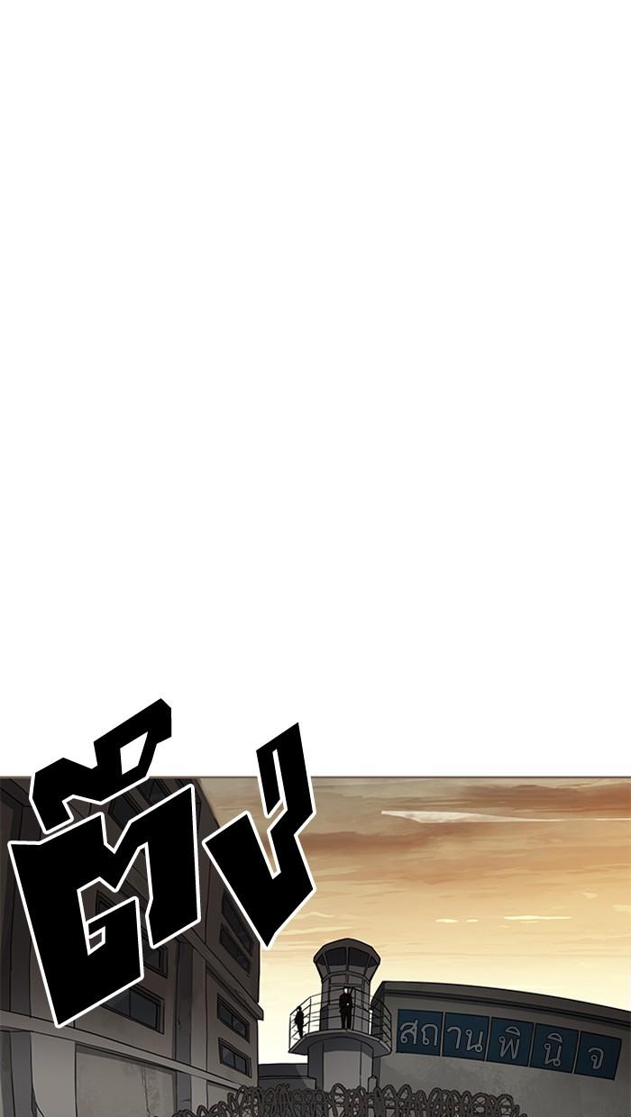 Lookism ตอนที่ 177 page 134