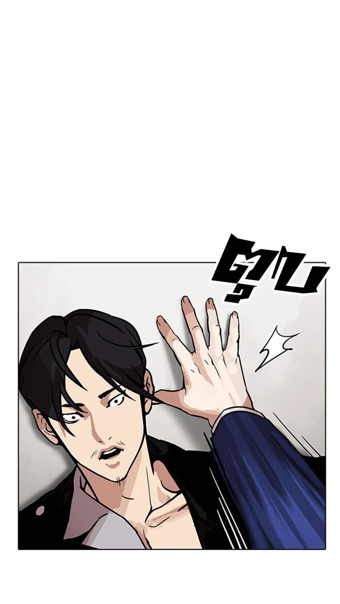 Lookism ตอนที่ 178 page 28