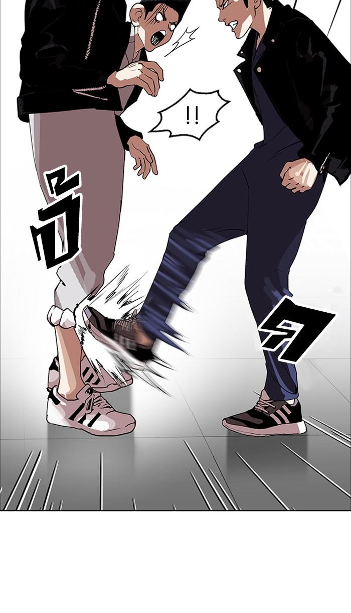 Lookism ตอนที่ 178 page 49