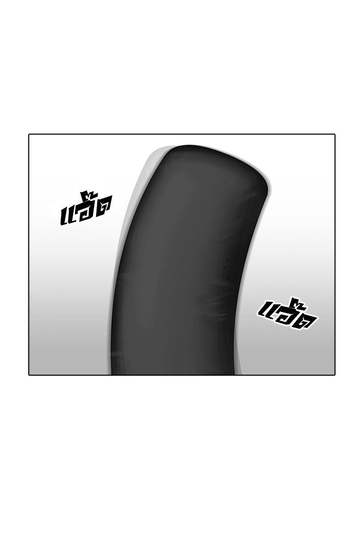 Lookism ตอนที่ 178 page 71