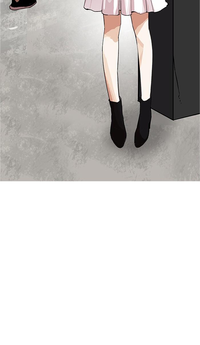 Lookism ตอนที่ 178 page 78