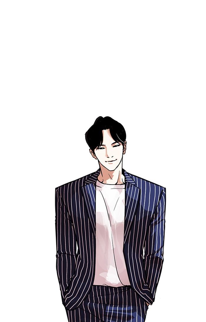 Lookism ตอนที่ 178 page 89