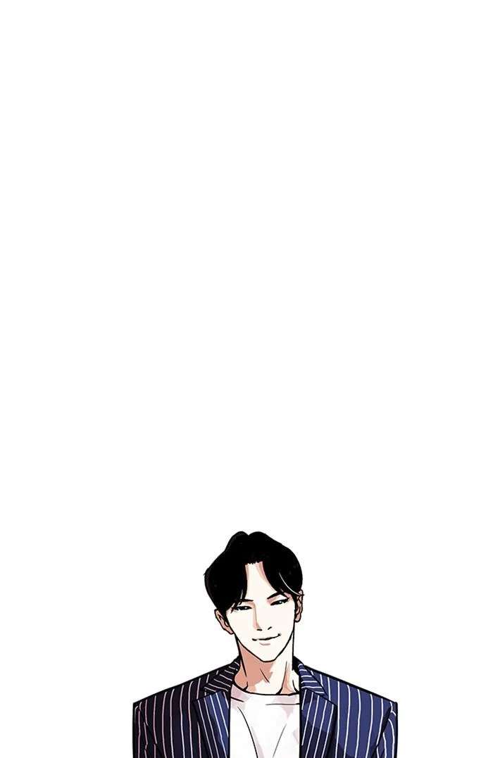 Lookism ตอนที่ 179 page 6