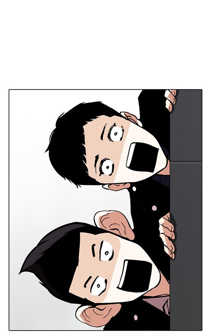 Lookism ตอนที่ 179 page 31