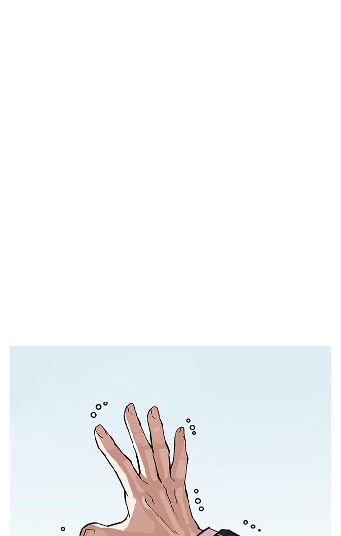 Lookism ตอนที่ 179 page 32