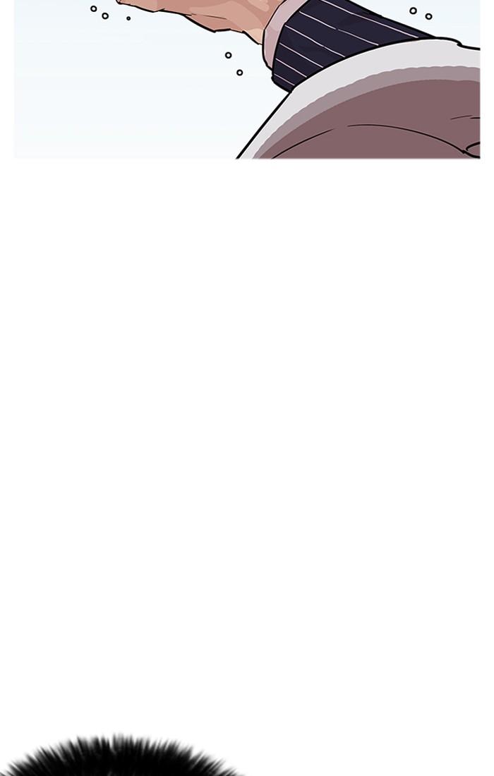 Lookism ตอนที่ 179 page 33