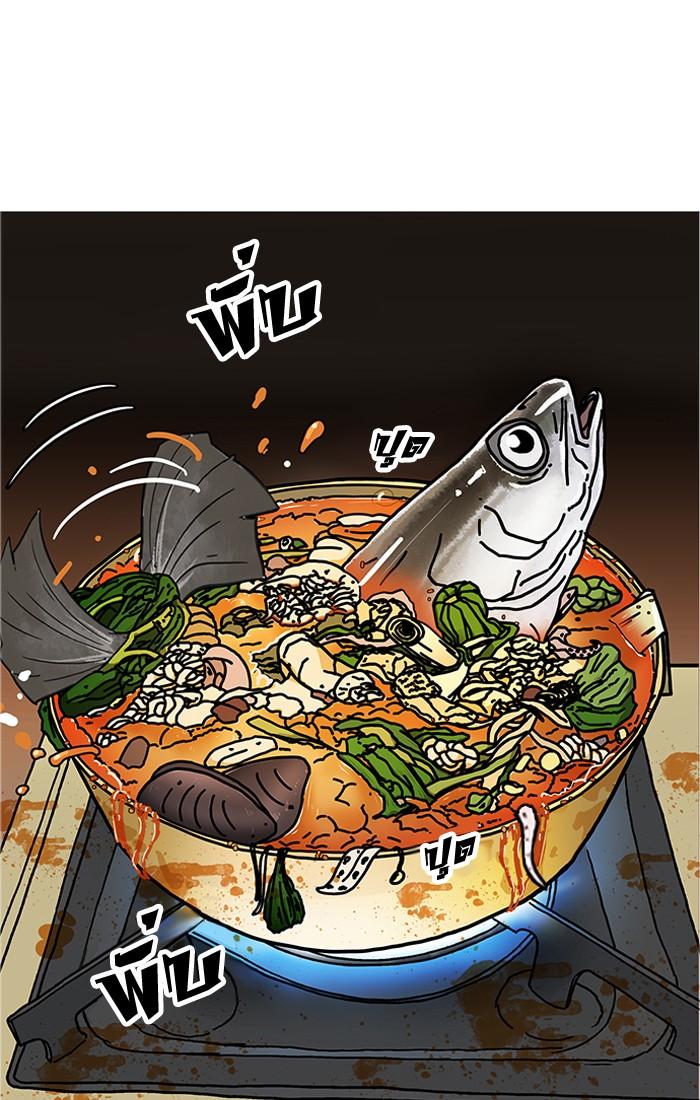 Lookism ตอนที่ 179 page 42